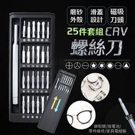 Magnetic Screwdriver Set Screwdriver Precision Screwdriver 25 Pcs Precision Screwdriver Special Scre