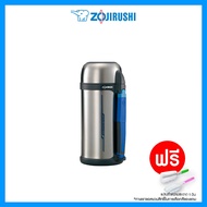 Zojirushi Bottles with cup/ กระติกน้ำสูญญากาศขนาดใหญ1500ml SF-CC15-XA กระบอกน้ำพบพา แก้วน้ำสแตนเลส เ
