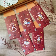 【最後庫存】兔兔紅包袋 | 刺繡燙貼/別針 - 錢途似錦
