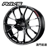 RAYS HOMURA 2×7 19 8.5J ET38