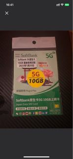 日本電話卡 上網卡