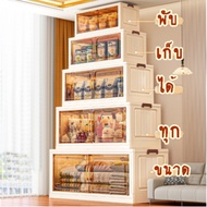 YY Storage Box Shelf Plastic Model With Wheels 101 102 103 1722 1820
