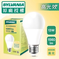 【喜萬年SYLVANIA】13W LED高光效廣角燈泡 全電壓 E27燈頭 20入組_卡爾先生