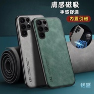 Thin Skin Feel Suitable For Samsung S26 S25 S24 Ultra Note20 A15 A53 A25 Protective Case Phone