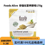 2026 American Foods Alive Non-Enhanced Nutritional Yeast Nutritional Yeast Tablets Powder Instant B 