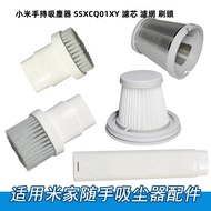Xiaomi Handheld Vacuum Cleaner Mijia H13 SSXCQ01XY Filter Element Filter Element Filter Element Stee