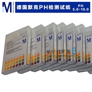 German Imported Merck ph Test Paper Merck ph Value Quick Test Paper ph Test Sheet 5-10ph