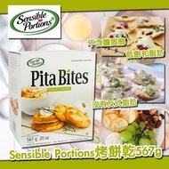 C3745   Sensible Portions烤餅乾