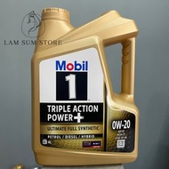 Mobil 1 - 【行貨新包裝】美孚1號 0W-20 全合成機油/偈油/潤滑油 4L 0W20