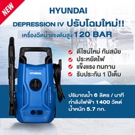 HYUNDAI DEPRESSION 4 ฮุนได เครื่องฉีดน้ำแรงดันสูง 120BAR hyundai depression 4