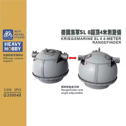 MUYI MODEL STUDIO 1/350 G350048 KRIEGSMARINE SL 8 4-METER RANGEFINDER 3D-print kit