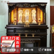 BW-6💚Fanzefu Niche Cabinet Clothes Closet Altar Altar Buddha Shrine Household Buddha Cabinet God of Wealth Cabinet Altar
