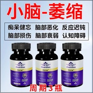 Official Imported DHA Methionine Methionine Adult Brain Supplement Middle-aged Elderly Memory Poor M