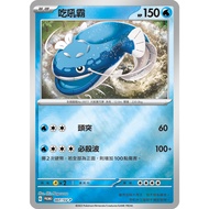 [ALG Card Exclusive] Pokémon PTCG Chinese Version Roaring Ba PROMO 007/SV-P Special Mirror Flash