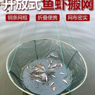 Open Folding Net Foldable Fishing Net Shrimp Net Shrimp Trap Fishing Net Fishing Net Kite Fishing Sh