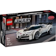 LEGO Speed Champions 77240 Bugatti Centodiec Hyper Sports Car