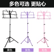 Music Stand Music Stand Foldable Lift Music Stand Guitar Guzheng Music Stand Violin Music Stand Music Stand