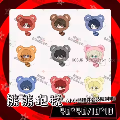 Amamiya Ren Yuuki Makoto Futaba Sakura Akechi Goro Ryuji Sakamoto Anne Takamaki Yusuke Kitagawa Plus