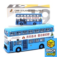 Tiny ATC65629 Cmb Leyland Victory Mk 2 1/110