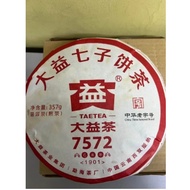 大益普洱茶熟茶.7572.年份：2019年
