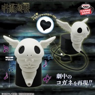 [FULL PRICE] Jujutsu Kaisen Speaker Action Figure