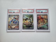 3連號日版PSA 10 狂歡浪舞鴨，魔幻假面喵，骨紋巨聲鱷 QUAQUAVAL MEOWSCARADA SKELEDIRGE ex SAR pokemon ptcg sv1a