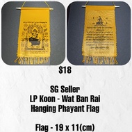 [Thai Amulet Luang Phor Koon Hanging Flag Phayant Yantra Cloth] 泰国佛牌龙婆坤吊布符