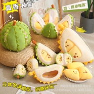 [Taiwan Shipment] Durian Series Doll Plush Toy Durian Doll Durian Pillow Durian Doll Durian Pillow D
