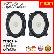 TOP PALACE : TP-TO710 TOYOTA CAR SPEAKER 7 INCH x 10 INCH (PAIR). [ RION MARKETING ]