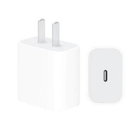 【阿里自營】apple/ apple 20w usb-c手機充電器插頭 快速充電頭 適配器 適用iphone/ipad