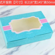 Pastel Box with Window Tiffany blue/Pink