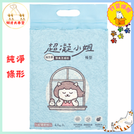 【單包 7L】超凝小姐 益生菌除臭豆腐砂 - 純淨原味
