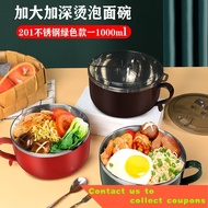 304Stainless Steel Instant Noodle Bowl Draining with Lid Student Dormitory Large Bowl Canteen Canteen Meal Bowl Instant