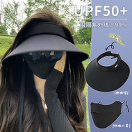 New empty top sun hat for women with UV protection summer enlarged brim black ice silk