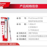 Colgate Omron Electric Toothbrush Soft Bristle Small Head Toothbrush Ultrasonic Smart Couple Set B15