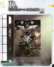 竈門炭治郎&煉獄杏寿郎 一番賞 鬼滅之刃 無限列車 日版 B賞 公仔 Figure 景品  Revible Moment 鬼滅の刃