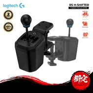 【5.5 SALE】Logitech G RS H-Shifter 7-Speed Manual Shifter Hall Effect Sensor Wide Compatibility