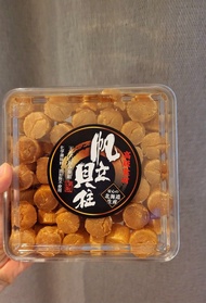 Hokkaido Dried Scallops 北海道帆立貝柱
