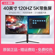 40Inch5k 120hz Curved Gaming Monitor21:9Fishbone Screen Gaming Office Desktop Adjustable Computer Mo