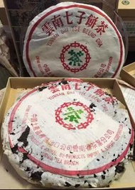 全港 高價求： 普洱茶餅 老黑茶 磚茶 沱茶 茶膏 貢茶 雲南七子餅茶 雲南普洱茶 雲南七子餅茶 陳升老班章 易武正山 勐海茶廠 勐海今大幅七子 大红袍 大益茶 金大益 千羽孔雀 水仙王 真枞水仙 武