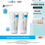 [เซตสุดคุ้ม] ลา โรช-โพเซย์ La Roche-Posay CICAPLAST BAUME B5+ บาล์มฟื้นบำรุงผิว 100ml x2 ชิ้น