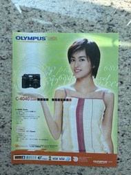 梁詠琪 Olympus 數碼相機 雜誌廣告彩頁