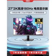Monitor HKC 27 Inci 2K 180Hz Monitor Permainan IG27Q Komputer 200 Skrin Falcon II Boleh Laras