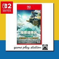 NS2 nintendo switch 2 zelda tears of the kingdom ( english )