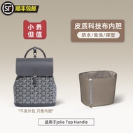 sling bag woman tote bag Wanle Technology Cloth Liner for Goyard Alpin Backpack - Mini Size with Dog
