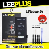 แบตเตอรี่ iPhone 5s แบตไอโฟน5s แบตเตอรี่ไอโฟน5s แถมชุดไขควง คุณภาพดีรับประกัน 1 ปี