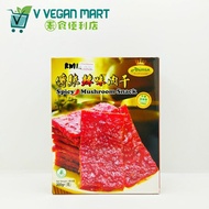 Ahimsa Spicy Mushroom Snack / 传统 素 肉干 200g
