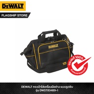 DEWALT Tool Bag Zip-Up Type Model DWST83489-1 Tool Bag Heavy Duty Tool Bag Electrician Bag