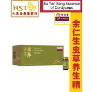 Eu Yan Sang Essence of Cordyceps 余仁生虫草养生精 (8*70ml)