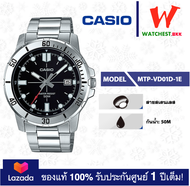 casio นาฬิกาผู้ชาย สายสเตนเลส รุ่น MTP-VD01 : MTP-VD01D-1E MTP-VD01D-2E คาสิโอ้ MTP-VD01D (watchestb